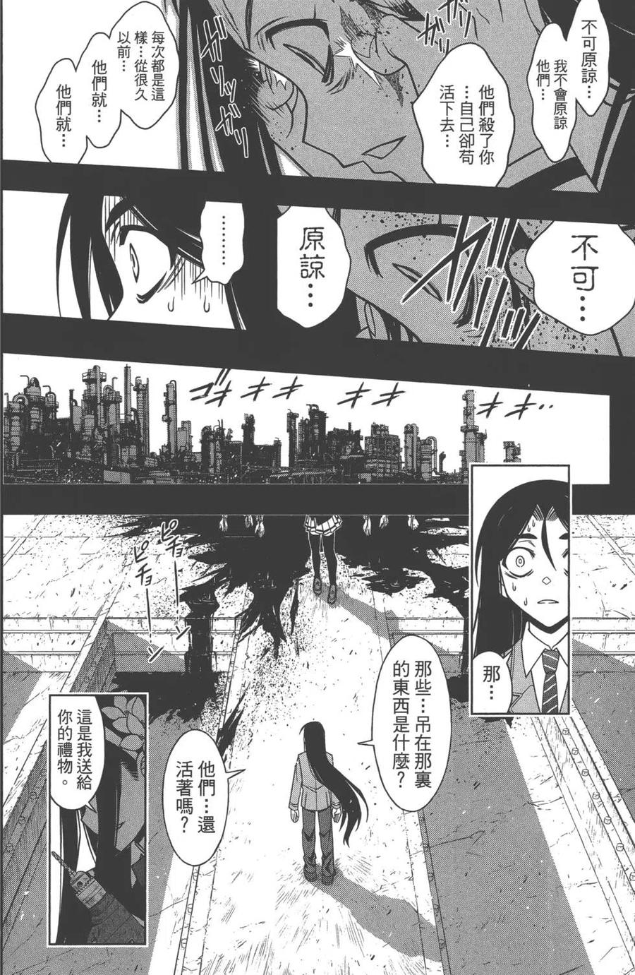 第 127 页