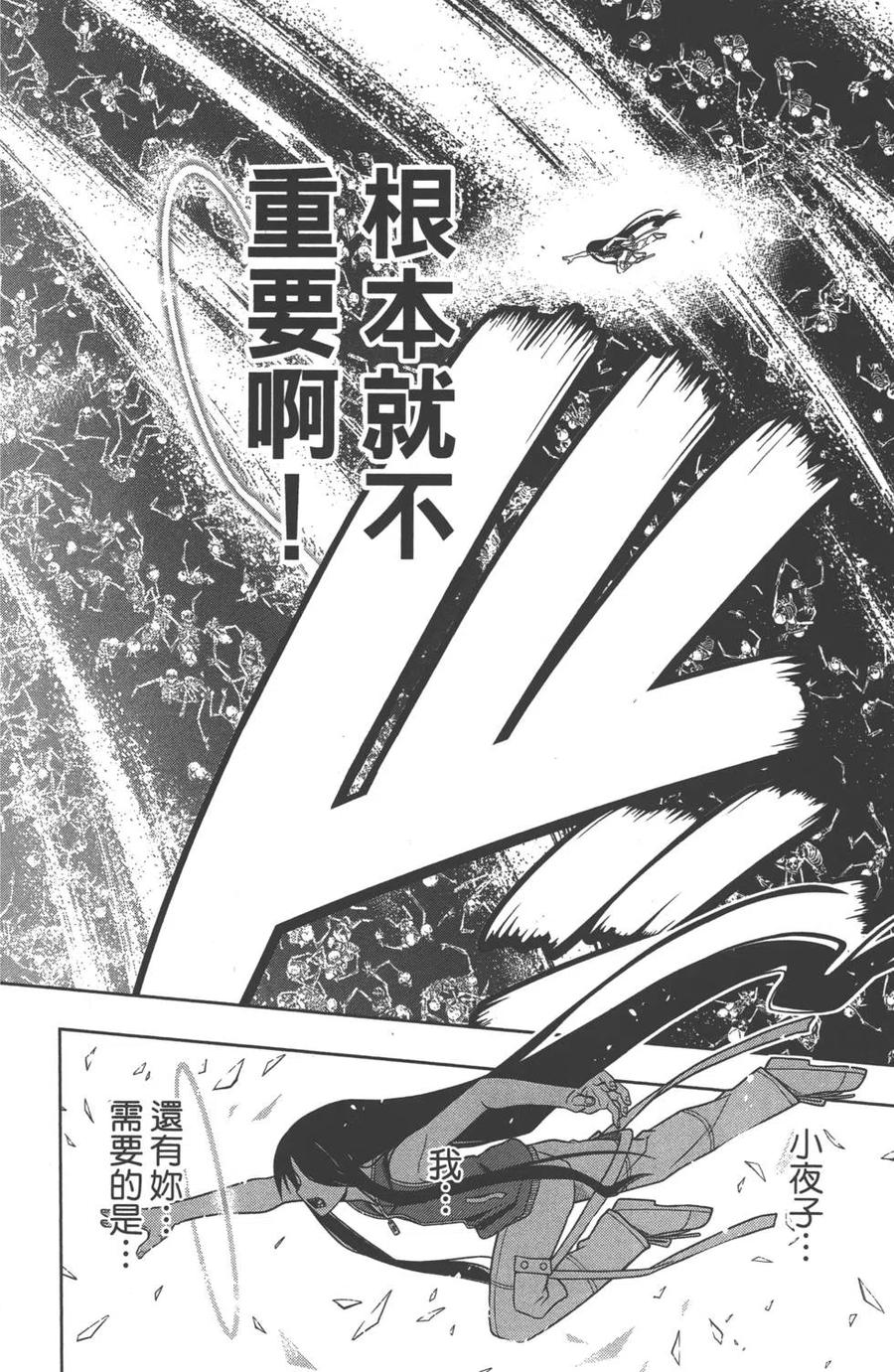 第 133 页