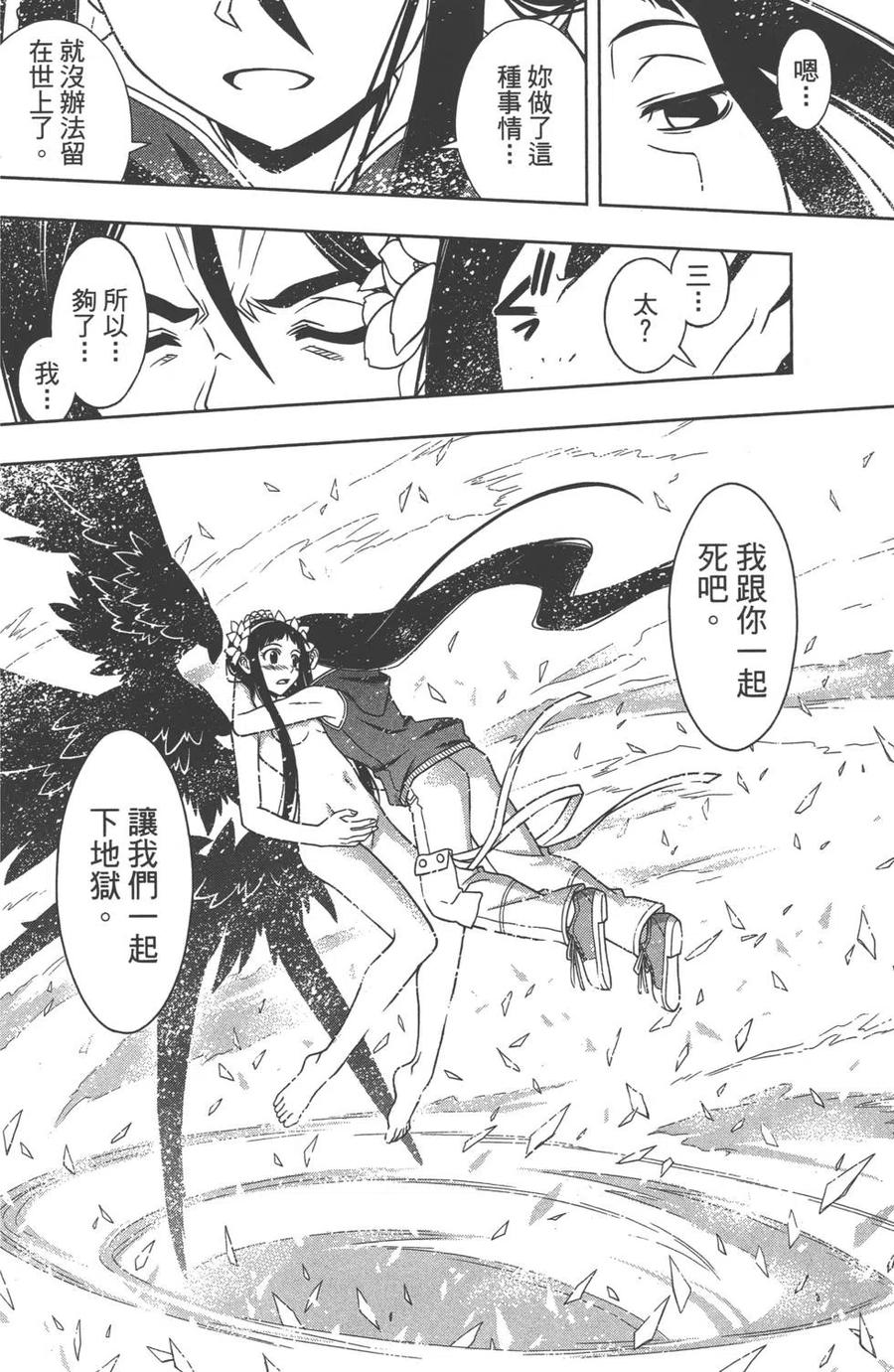 第 135 页