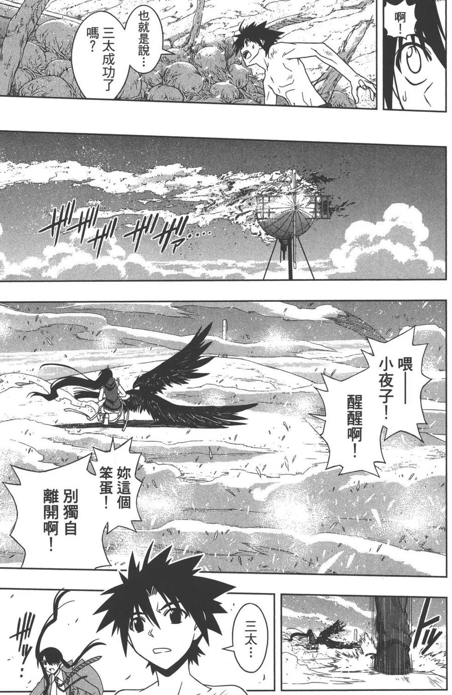 第 140 页