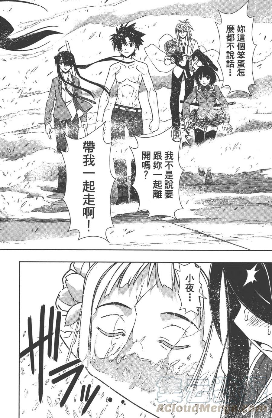 第 141 页