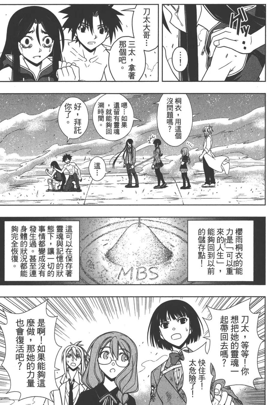 第 144 页