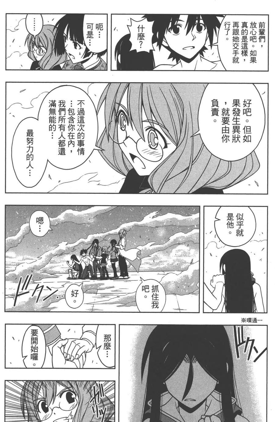 第 145 页