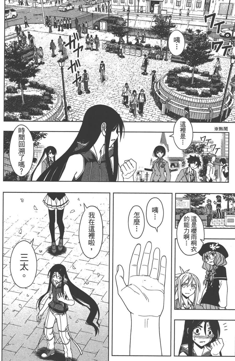 第 147 页
