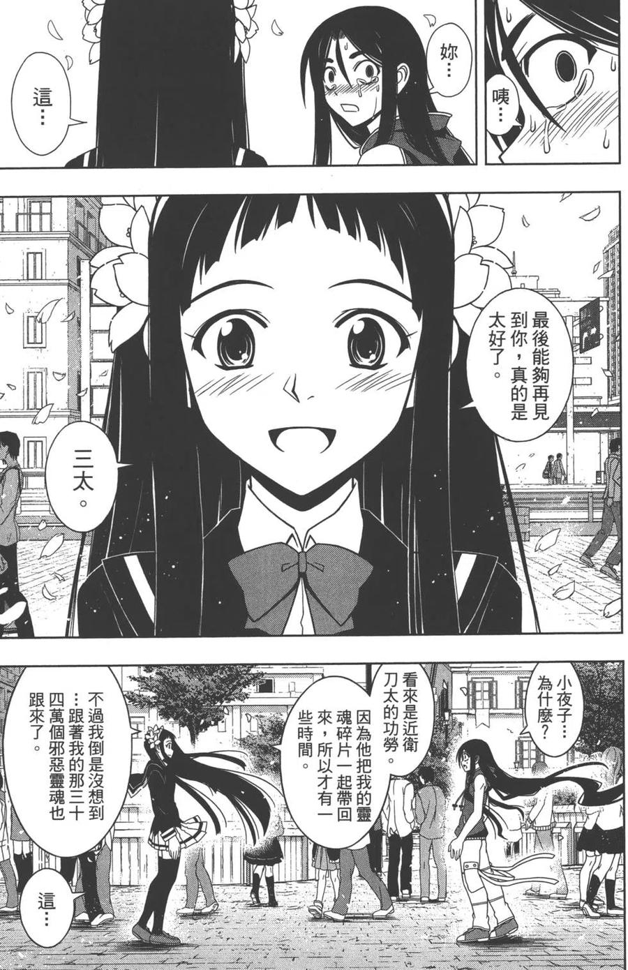 第 148 页