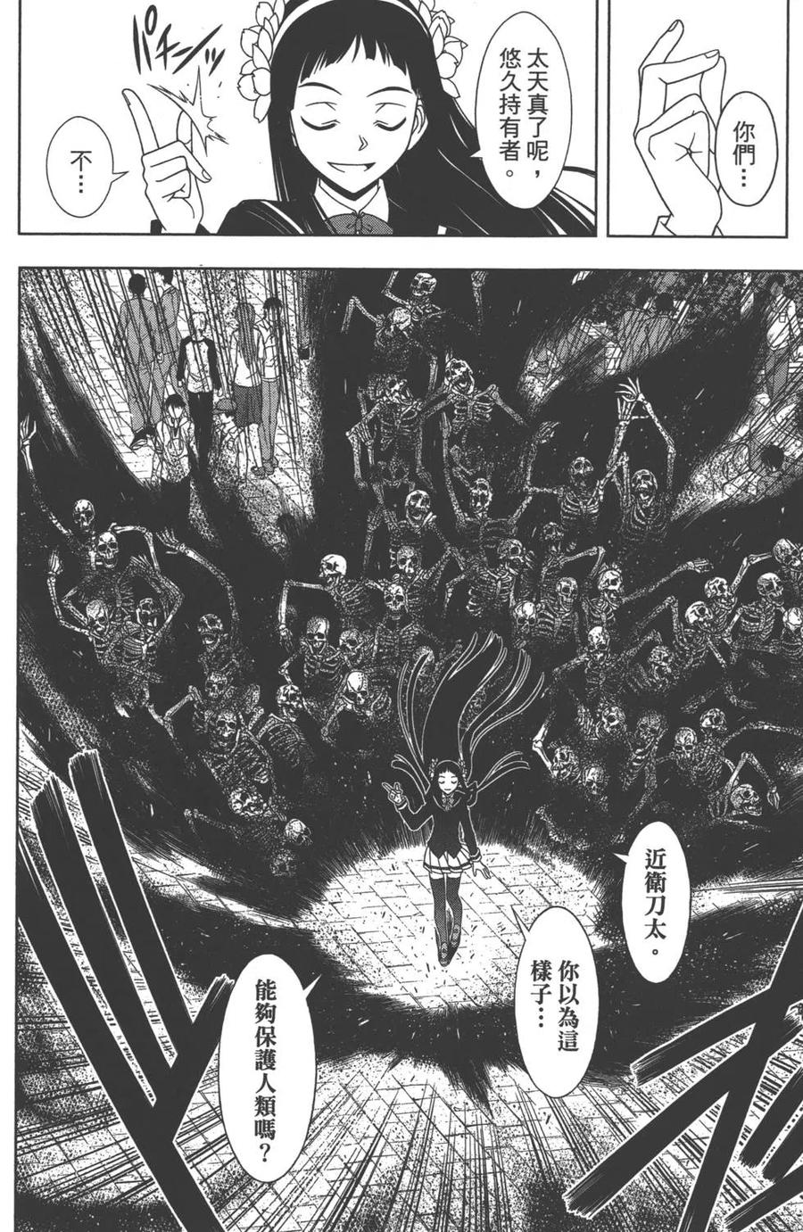 第 149 页