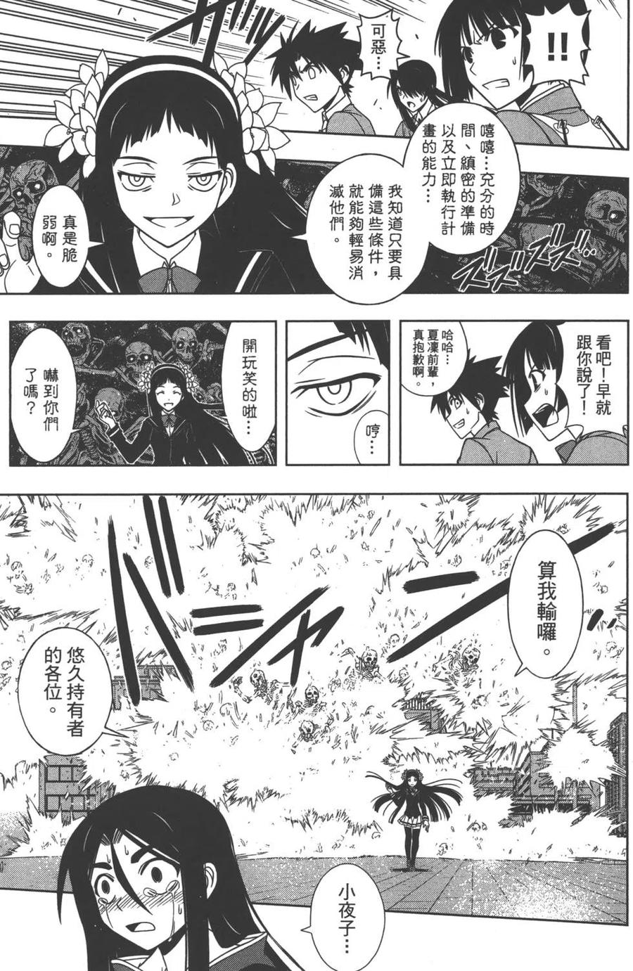 第 150 页