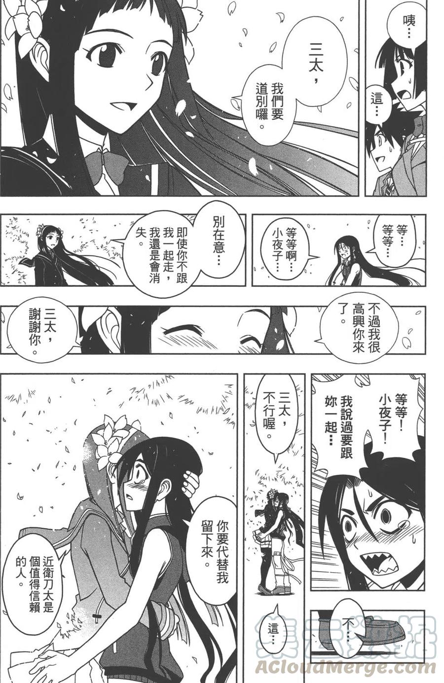 第 151 页