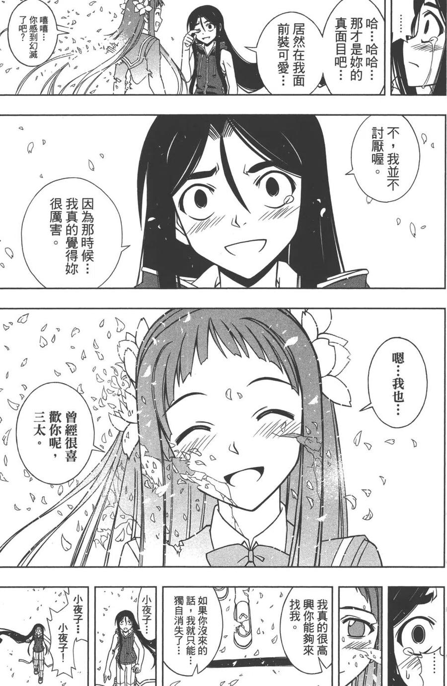 第 152 页