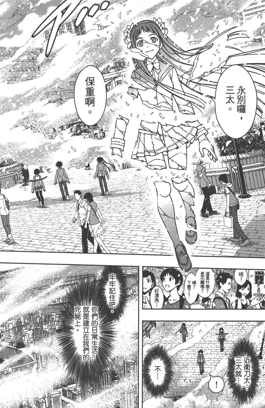 第 153 页