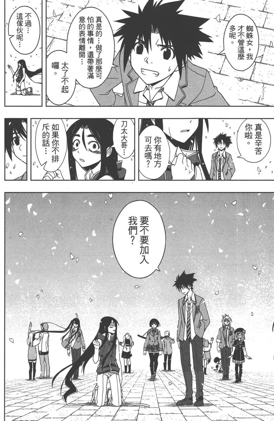 第 155 页