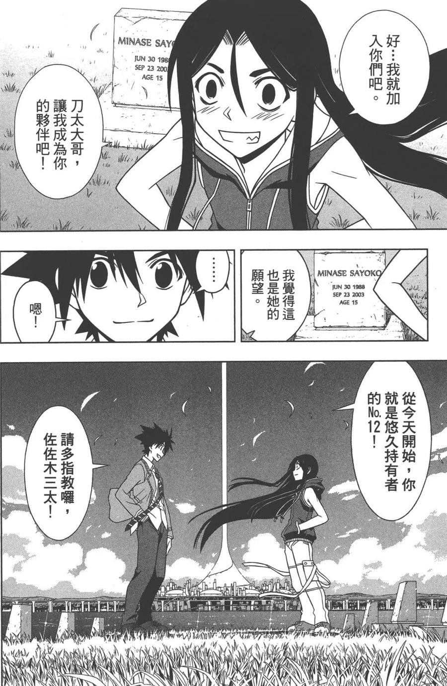 第 159 页