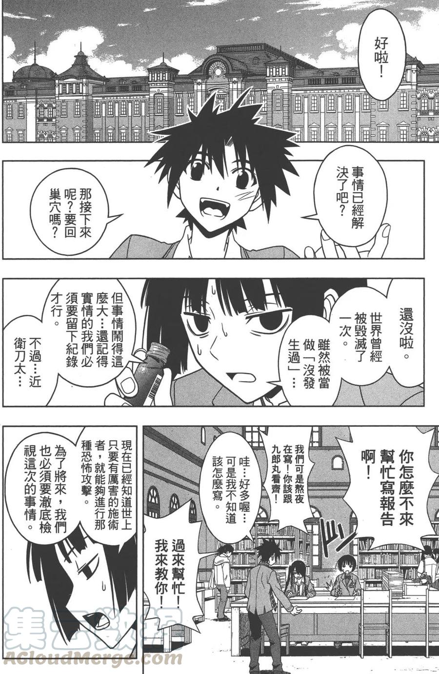 第 161 页