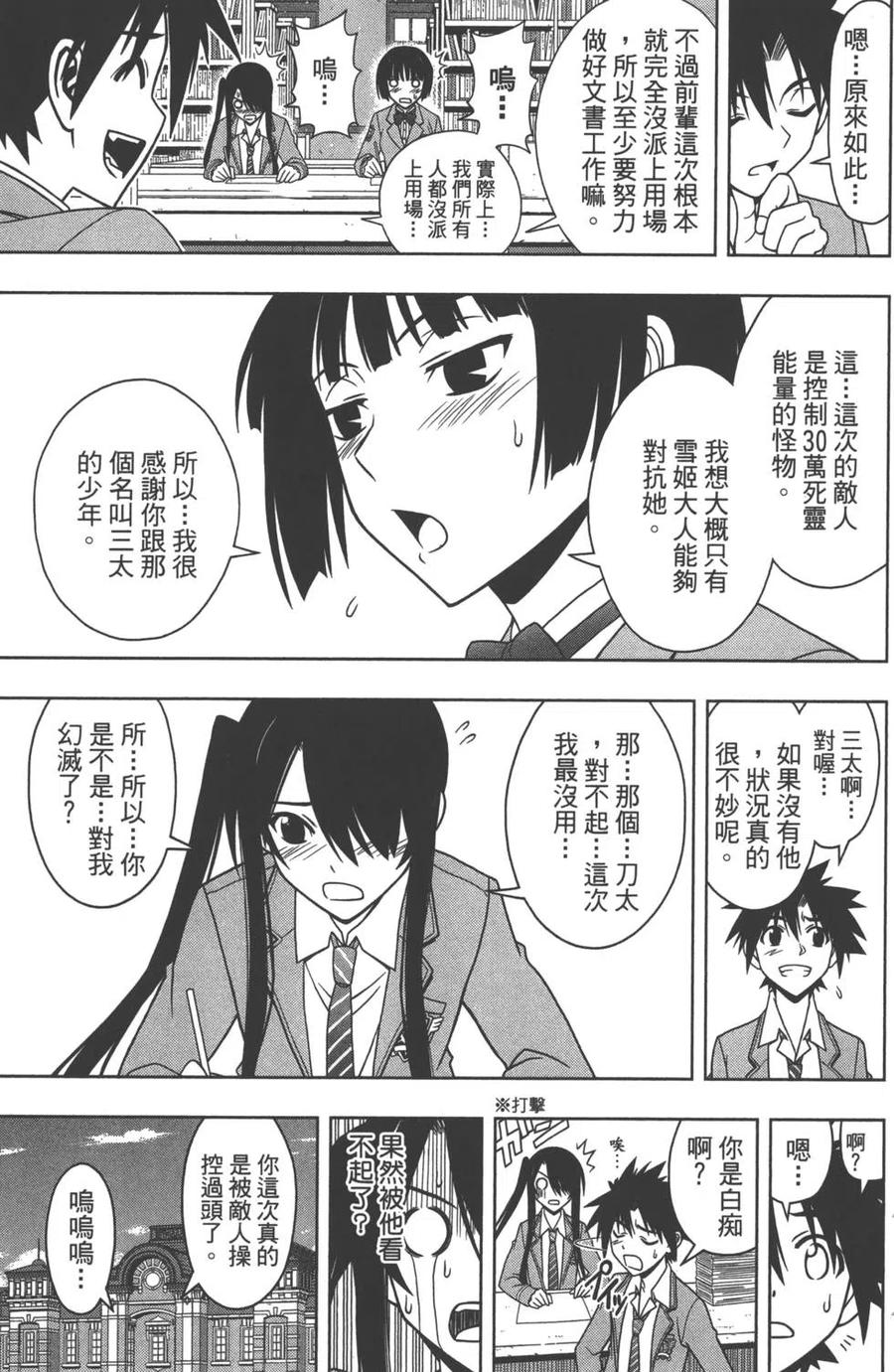 第 162 页