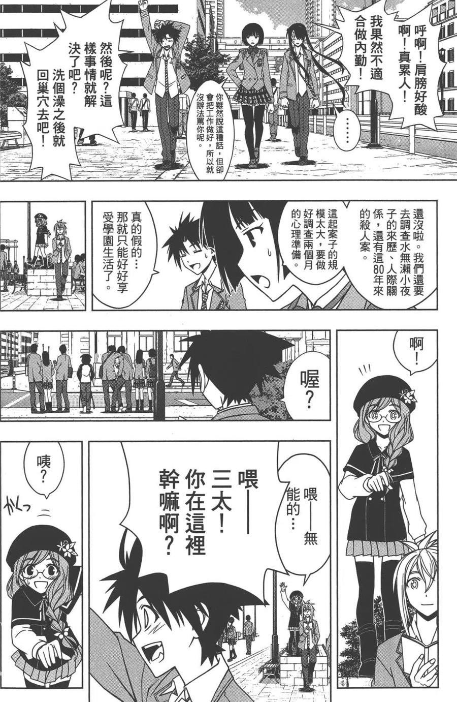 第 163 页