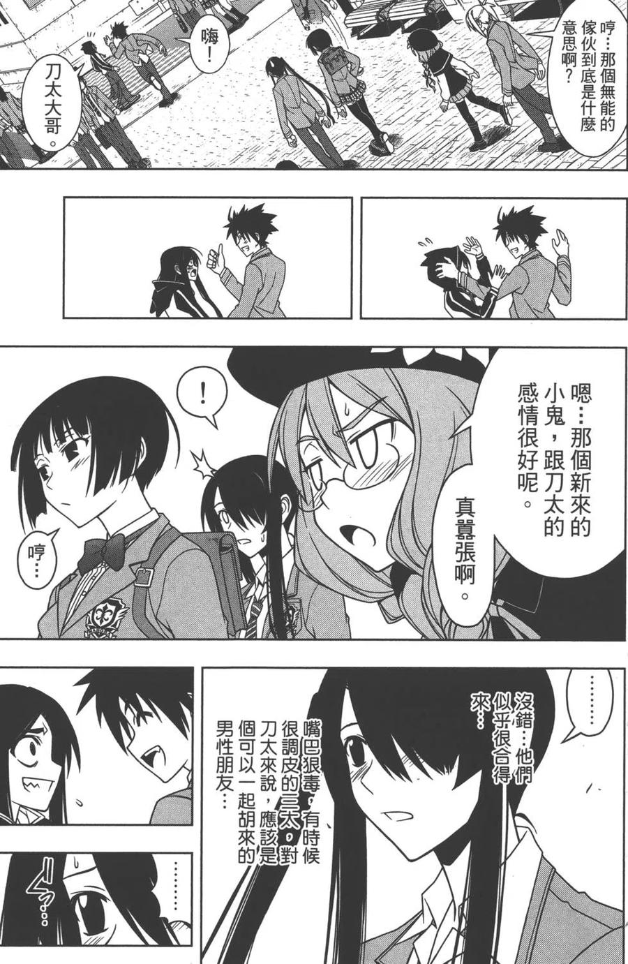 第 164 页