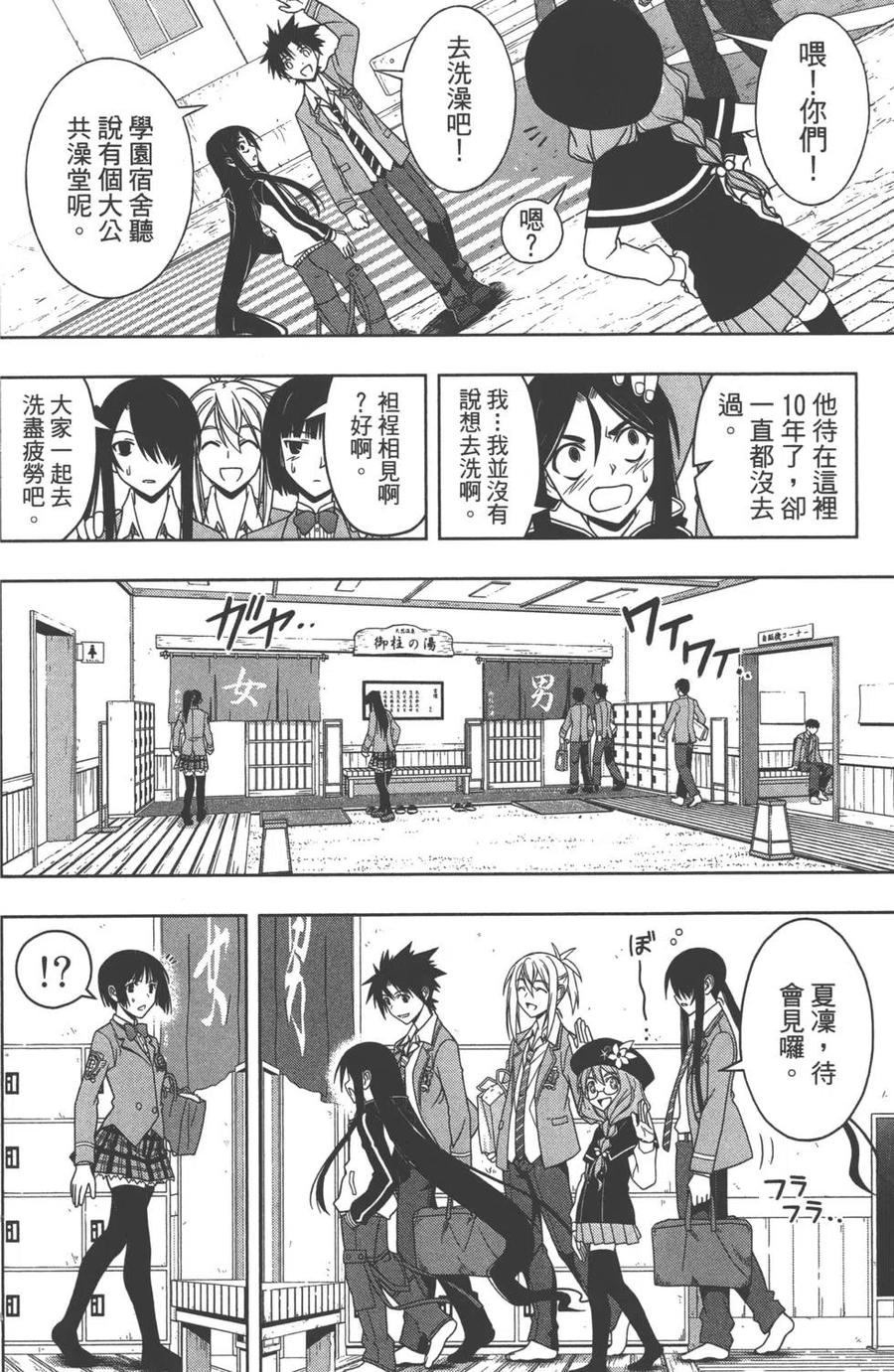 第 165 页