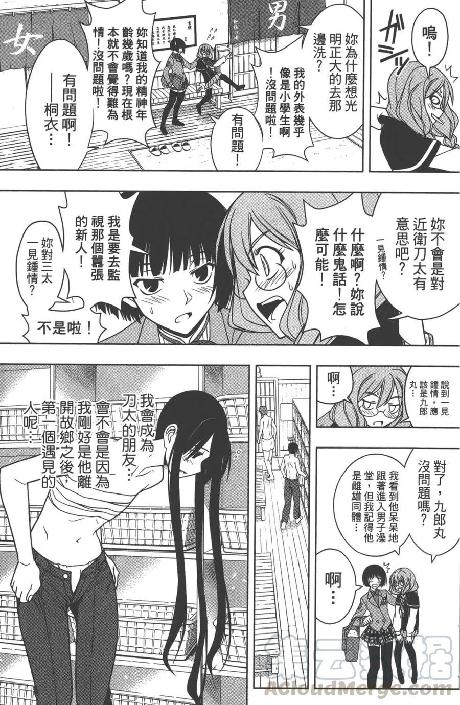 第 166 页