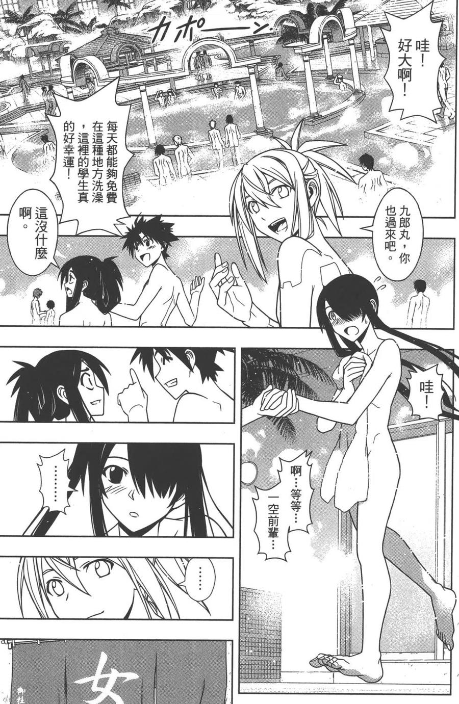 第 168 页