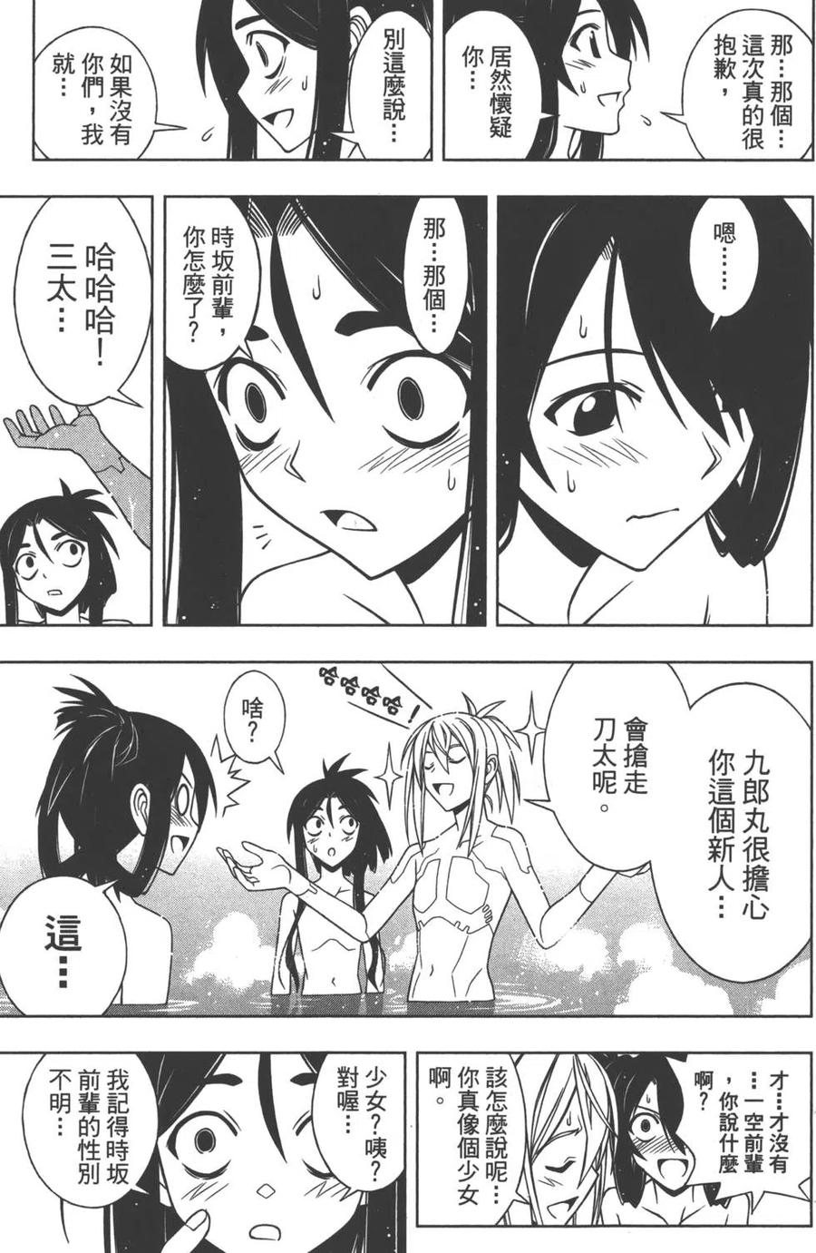 第 170 页