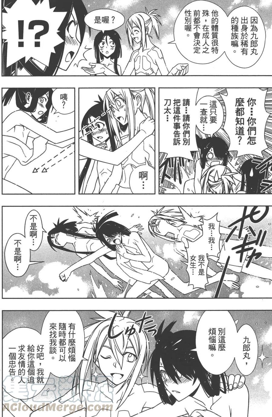 第 171 页