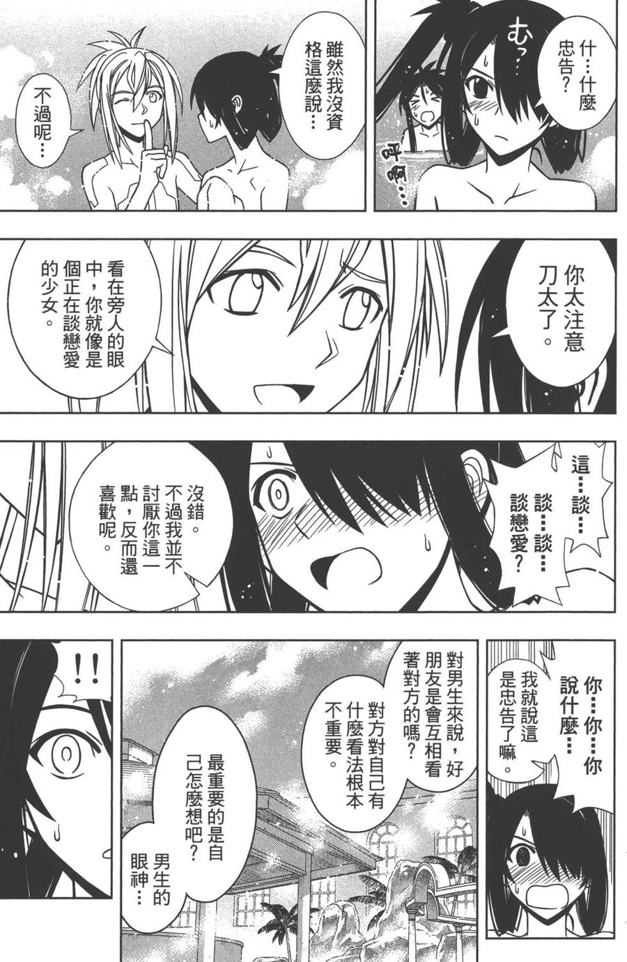 第 172 页