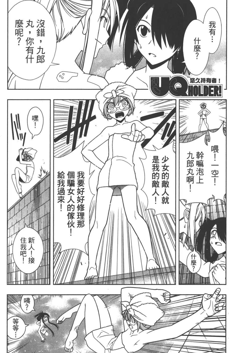 第 174 页