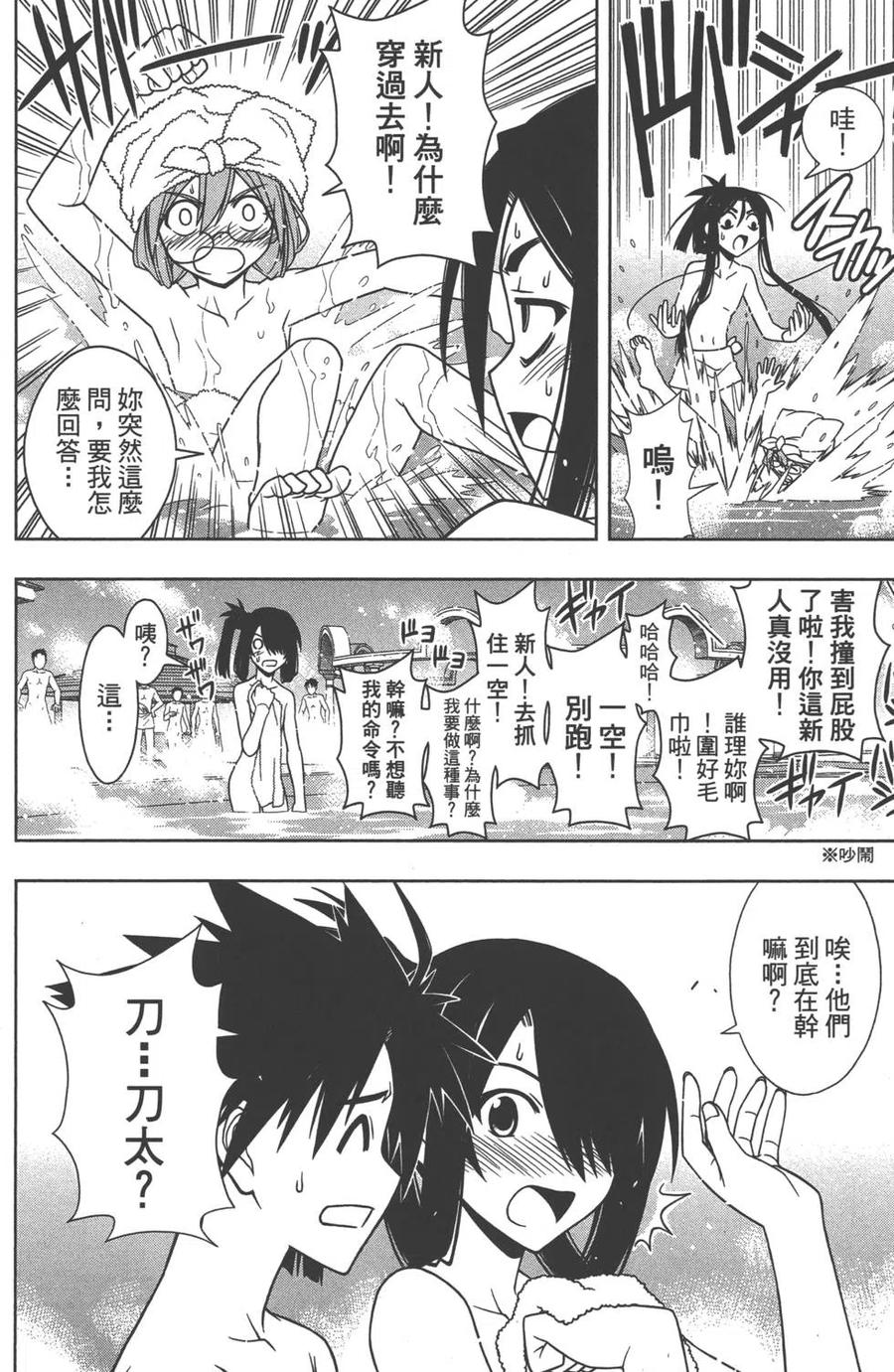 第 175 页