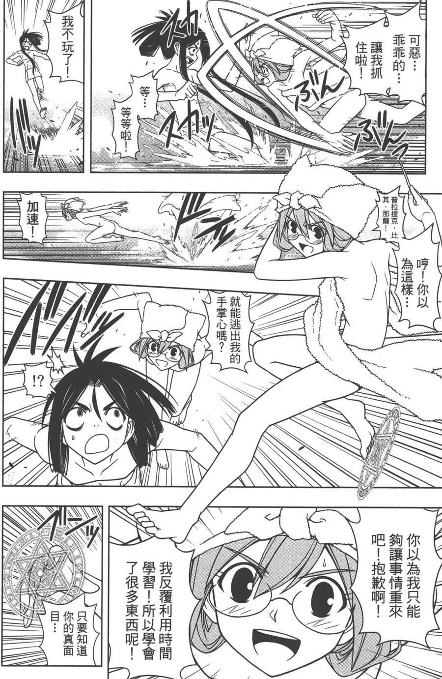 第 177 页