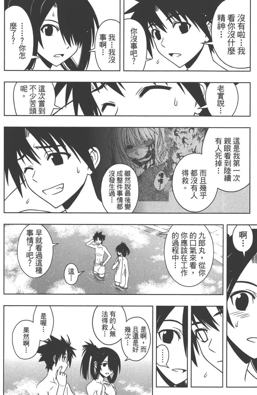 第 179 页
