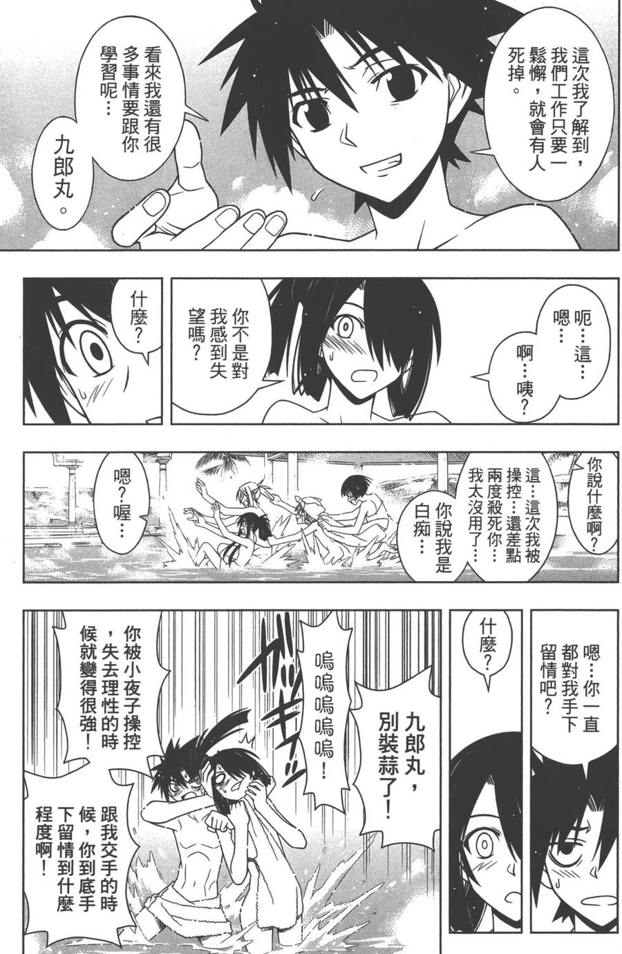 第 180 页
