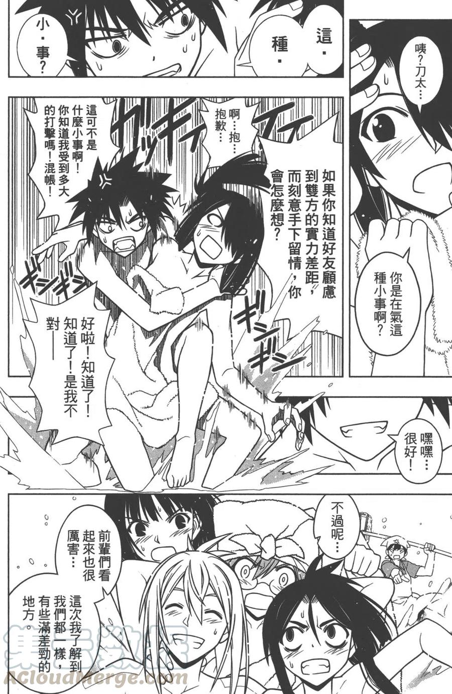 第 181 页