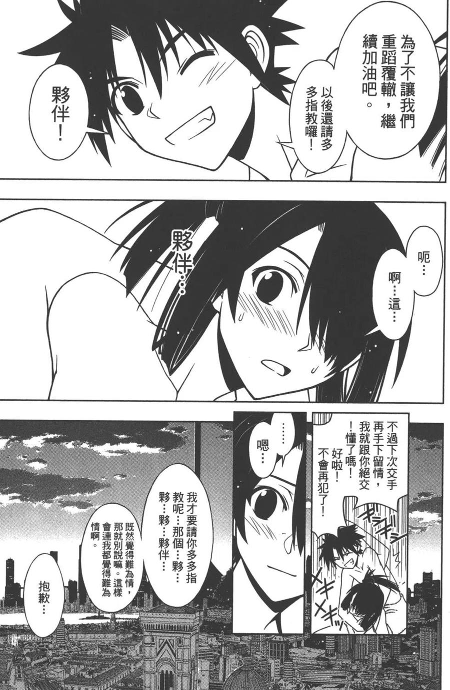 第 182 页