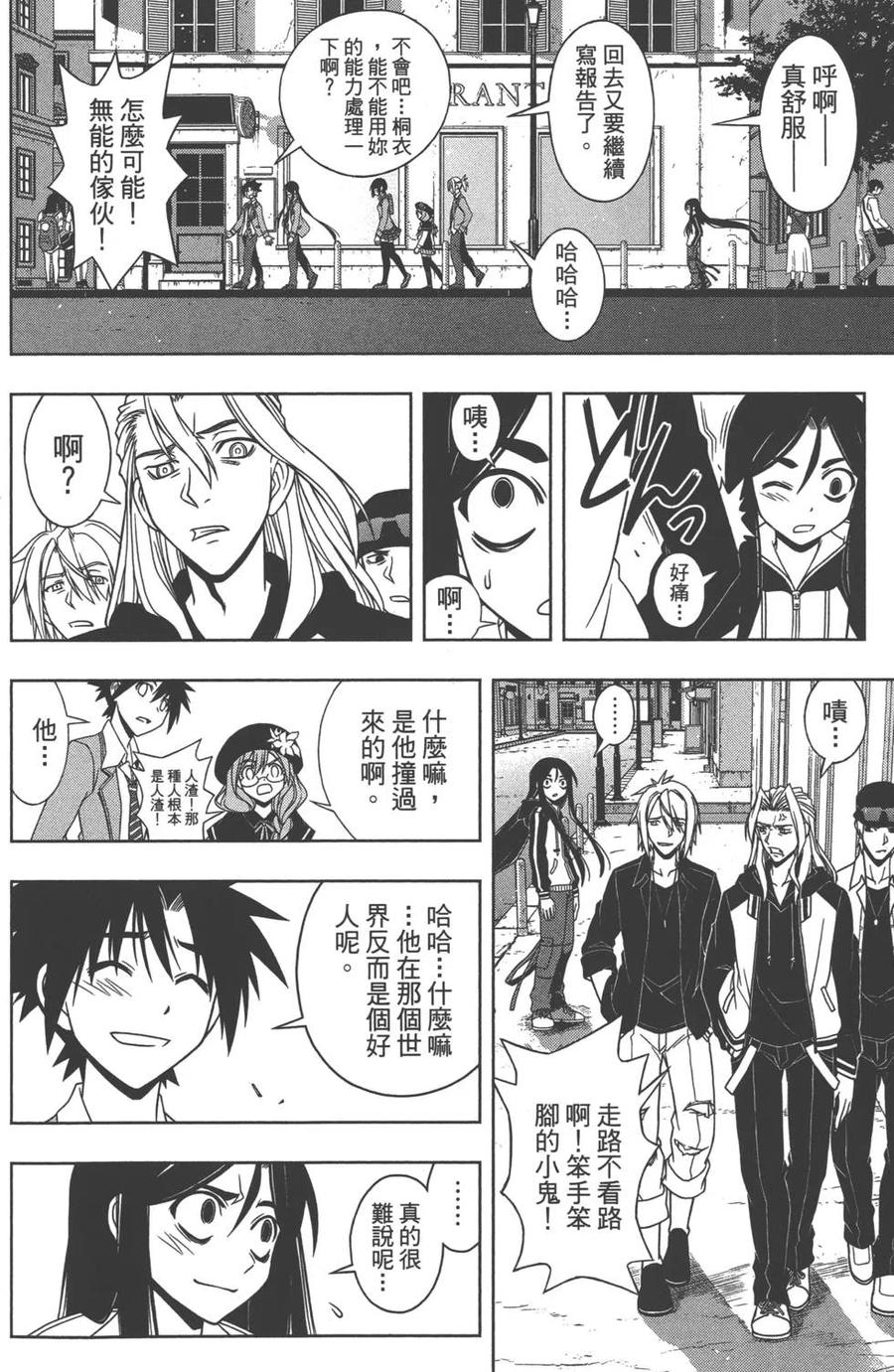 第 183 页