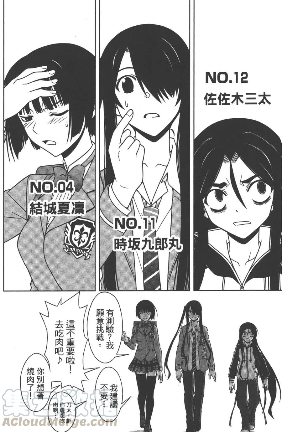 第 186 页