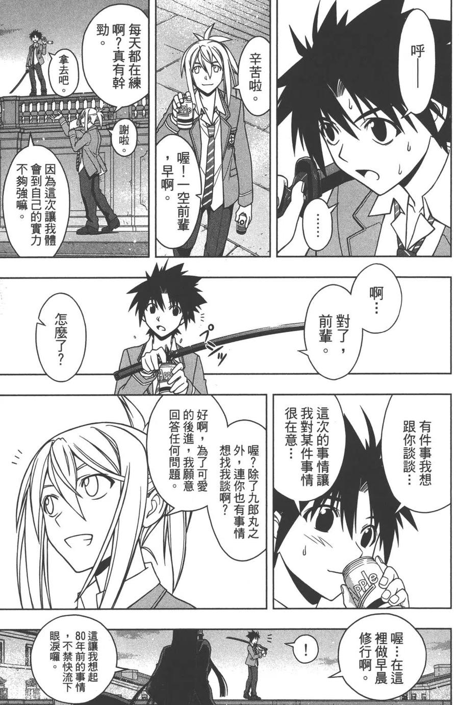 第 188 页