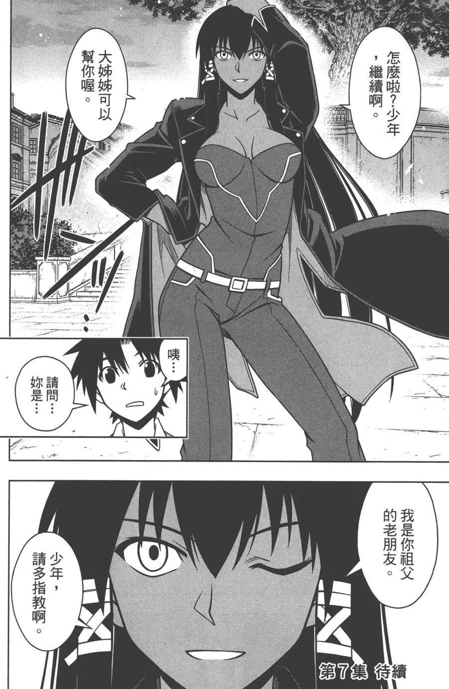 第 189 页