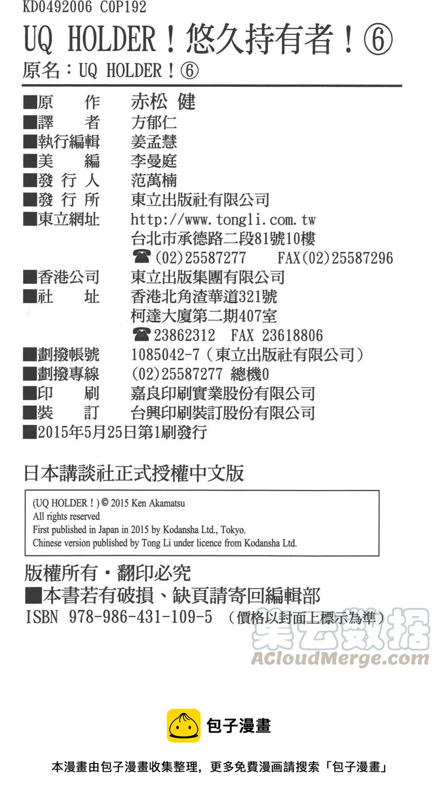 第 191 页