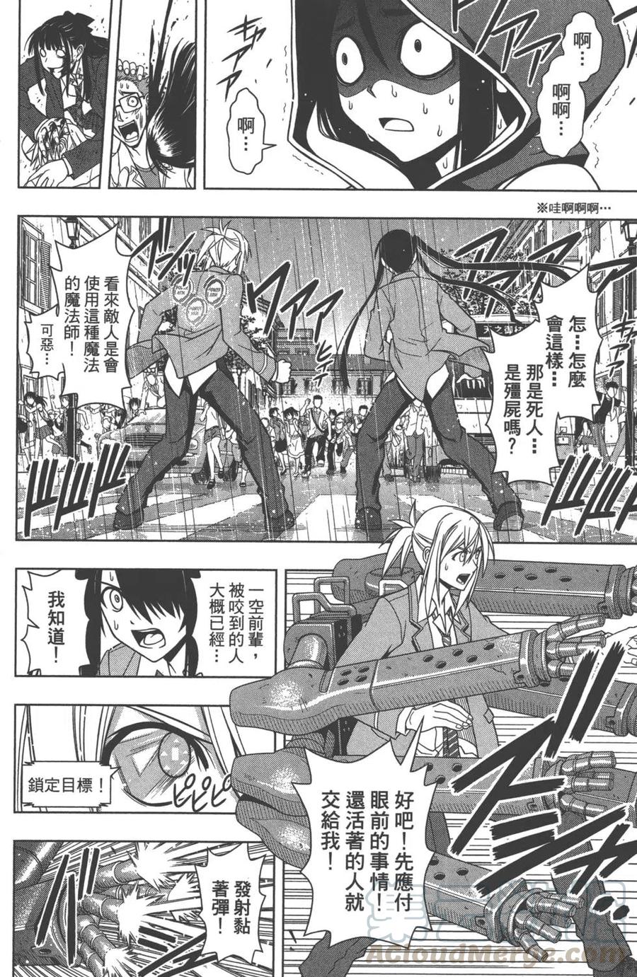 第 21 页