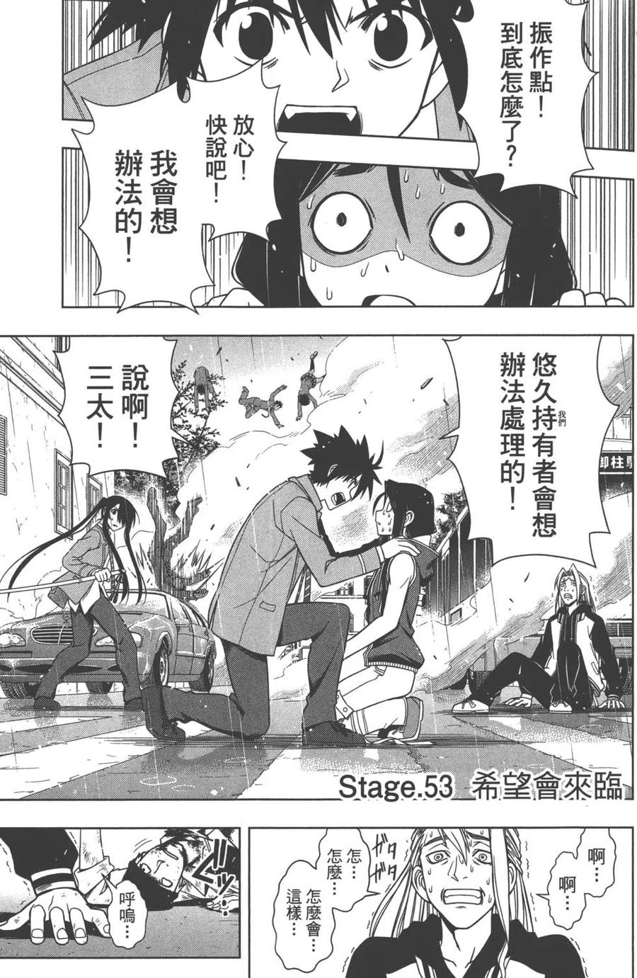 第 24 页