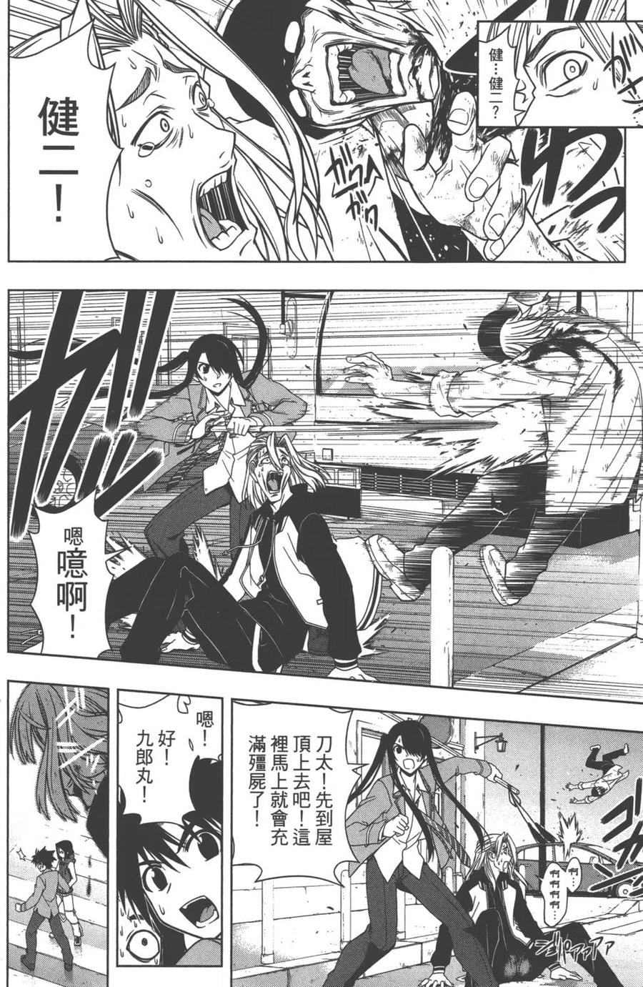 第 25 页