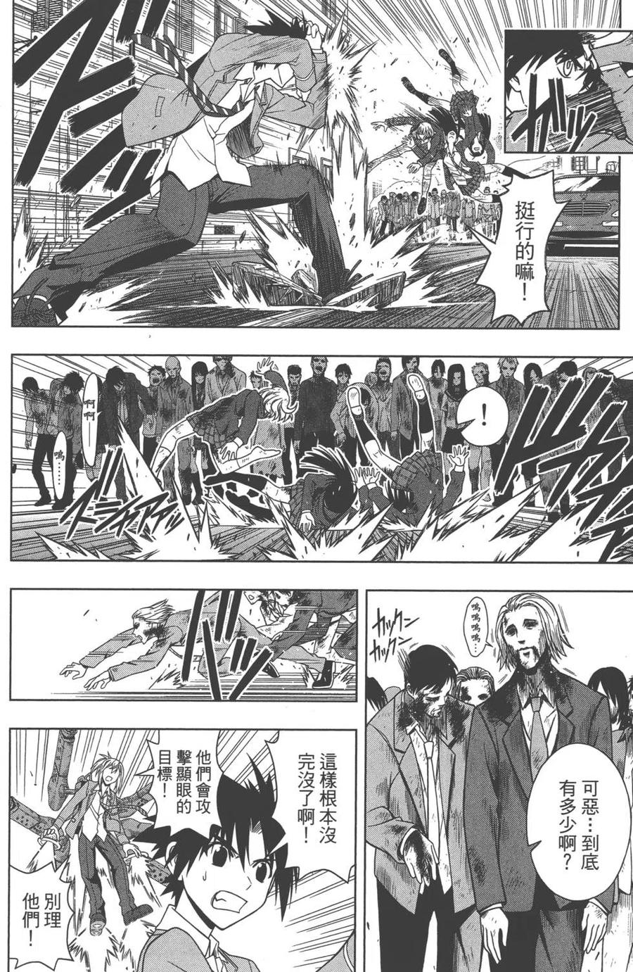 第 27 页