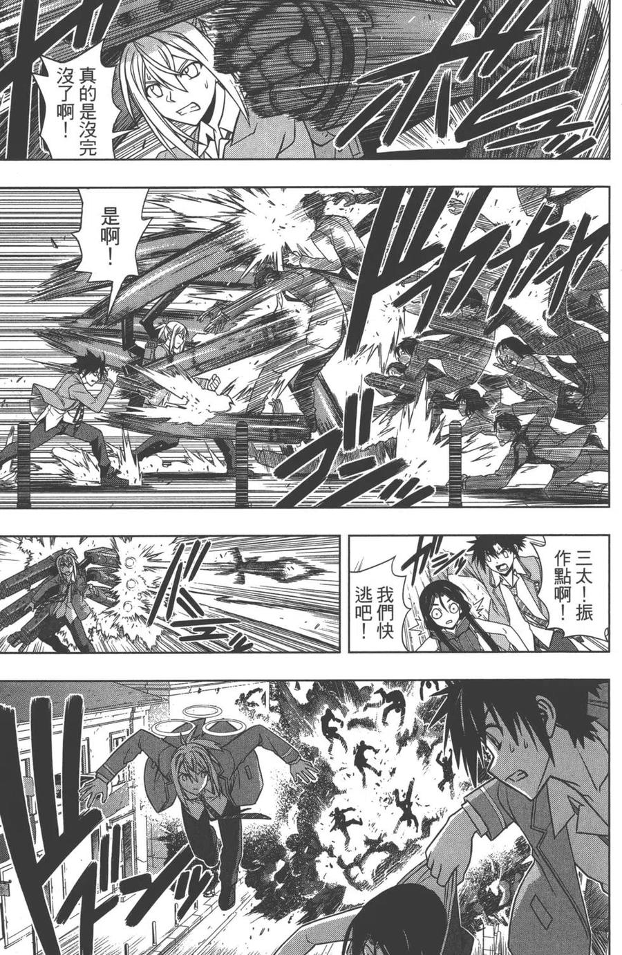 第 28 页