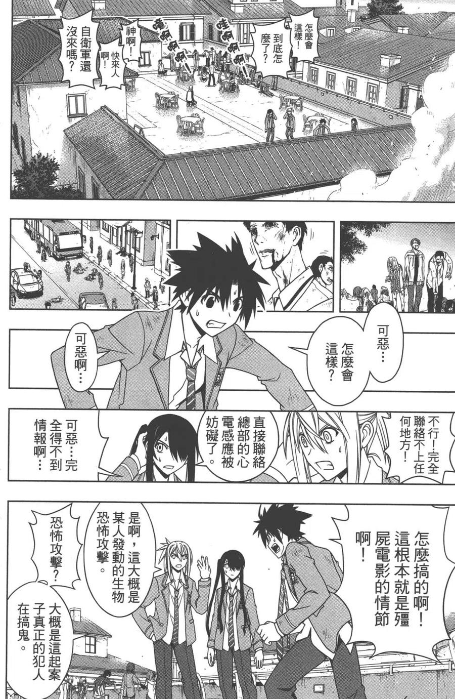 第 29 页