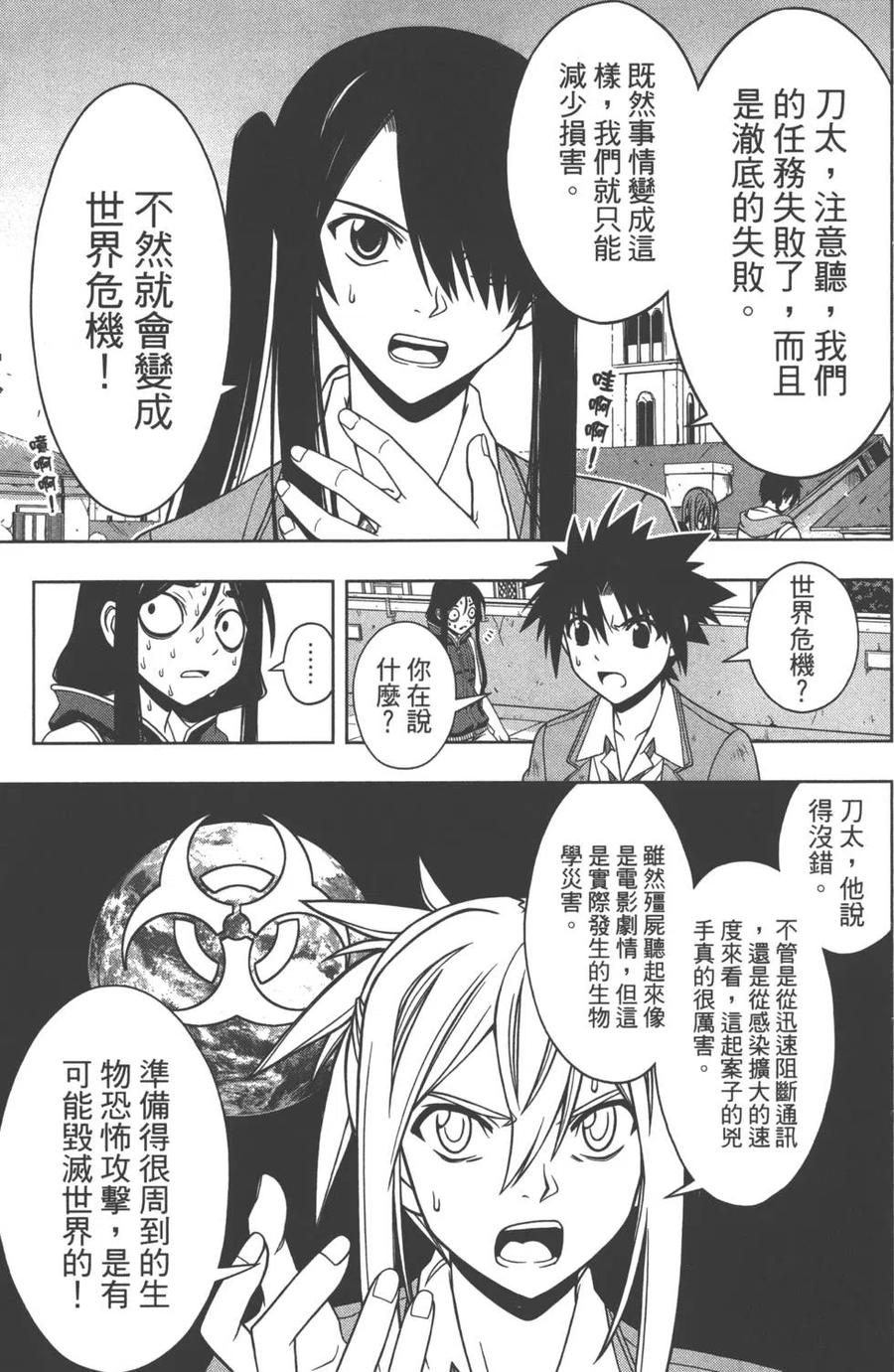 第 30 页