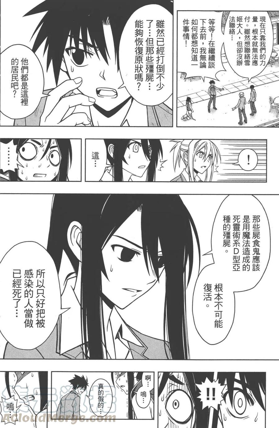第 31 页