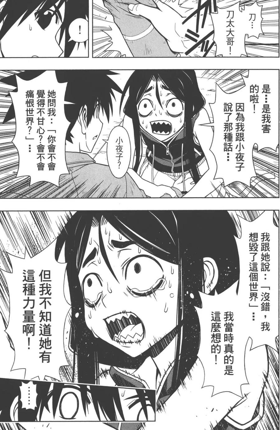 第 32 页