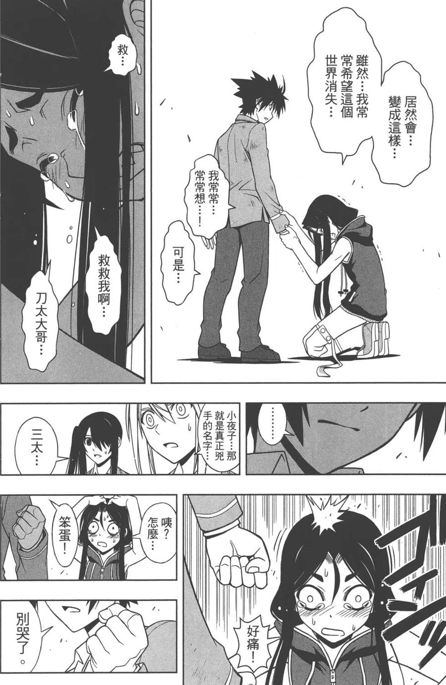 第 33 页