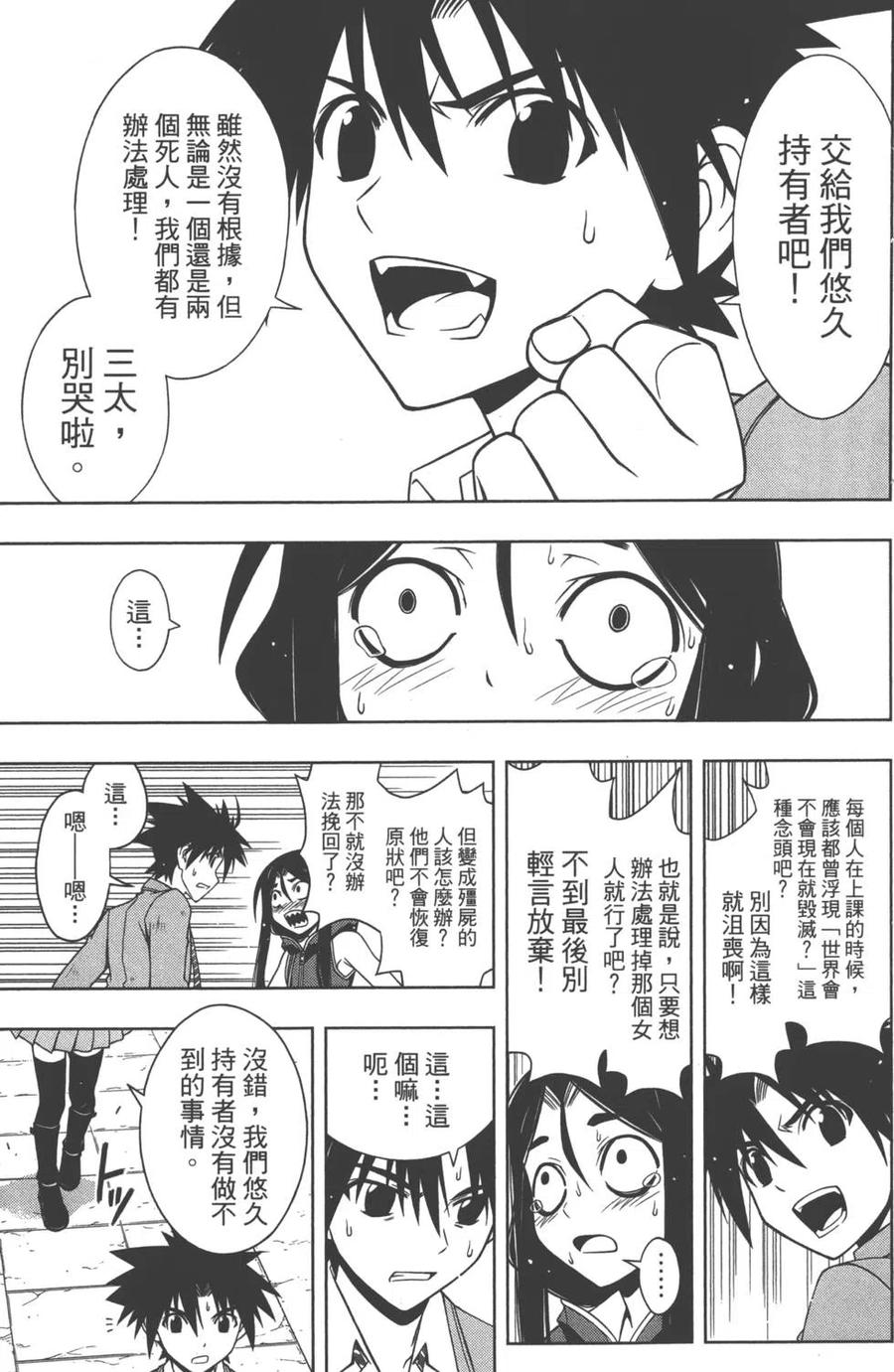 第 34 页