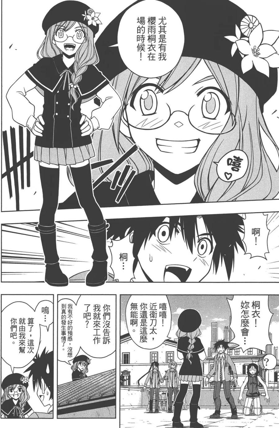 第 35 页